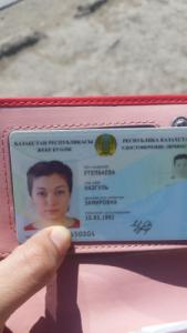 Потерян кошелек с документами