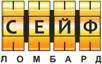 СЕЙФ-ЛОМБАРД, логотип