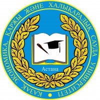 Казахский университет экономики, Финансов и международной торговли, логотип