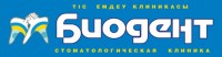 Логотип Биодент