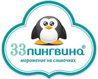 33 ПИНГВИНА, логотип