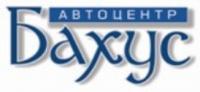 АВТОЦЕНТР-БАХУС, логотип
