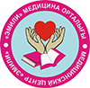 ЭМИЛИ ИНСТИТУТ СЕСТРИНСКОГО ДЕЛА, логотип