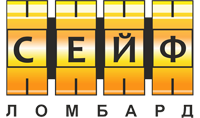 Логотип Сейф-Ломбард